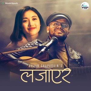 Chord Gitar Lajayera - Sujan Chapagain