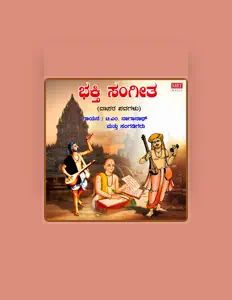 Hör dir T.M. Naganath an, schau dir Musikvideos an, lies die Biografie, finde Tourdaten und mehr!