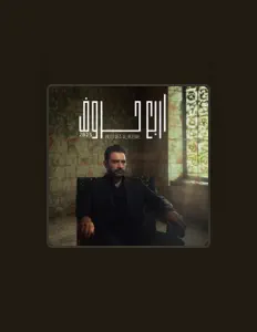 Listen to Mostafa El Rebaay, watch music videos, read bio, see tour dates & more!