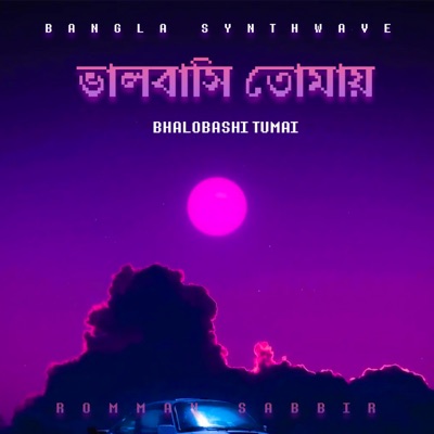 Bhalobashi Tumai (Bangla Synthwave) - Single