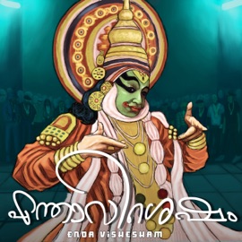 Toughest Kid Rebel 7