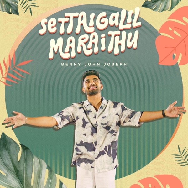 Settaigalil Maraithu
