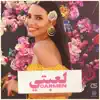 Carmen Soliman - L3bety