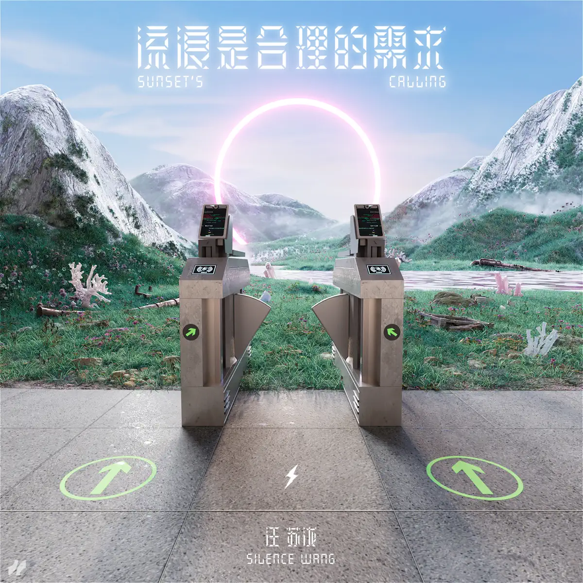 汪苏泷 - 流浪是合理的需求 - Single (2024) [iTunes Plus AAC M4A]-新房子