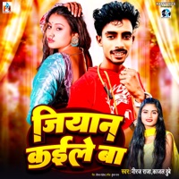 Jiyan Kaile Ba - Single - Kajal Dubey, Niraj Raja, Kundan Raj & Deepak Mandola