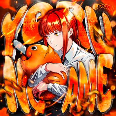 YORU NO AME - EP