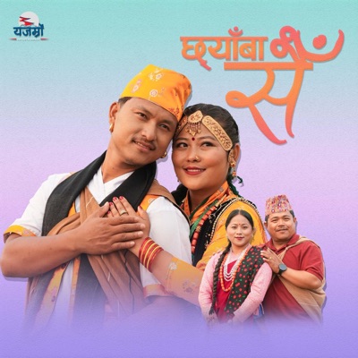 CHHYABA SAI - Single