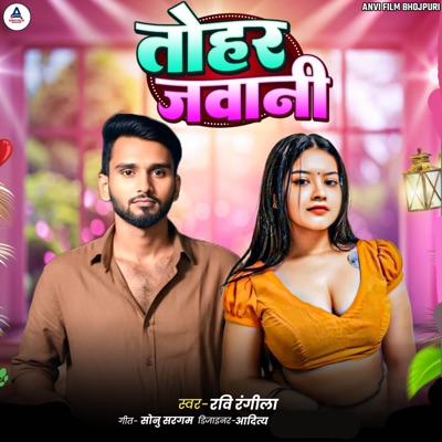 Tohar Jawani - Single