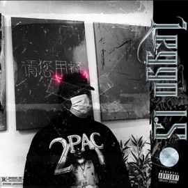 Finesse (feat. MYV) Udishigh