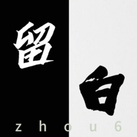 留白 - Single - zhou6