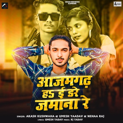 Azamgarh Ha E Dare Jamana Re - Single