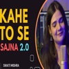 Kahe to Se Sajna 2.0 - Single