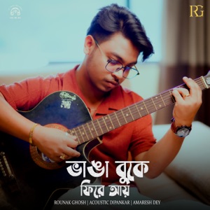 Bhanga Buke Phire Aay (feat. Acoustic Dipankar)