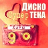 Зной Моей Души