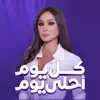 Elissa - Kol Youm Ahla Youm