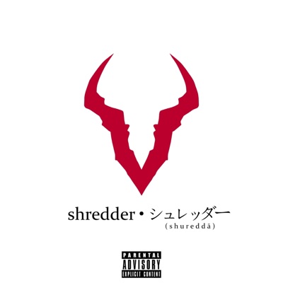 International Flames (feat. Ralphy Sway) - Single