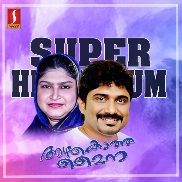 Azhakotha Maina - Single