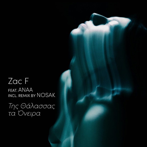 Tis Thalassas Ta Oneira - Single