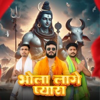 Bhola Lage Pyara - Single - Rma Pandit