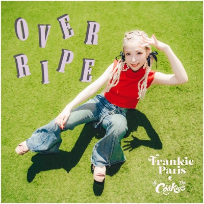 Over Ripe - EP