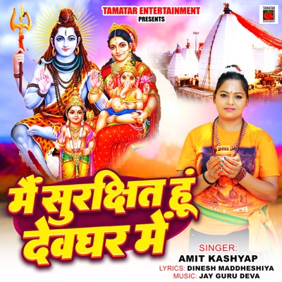 Mai Surakshit Hu Devghar Me - Single