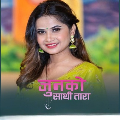 Junko Sathi Tara - Single