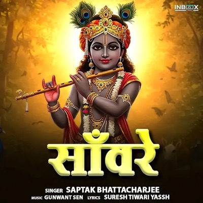 Sanware - Single