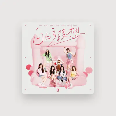 Listen to NAME組合, watch music videos, read bio, see tour dates & more!
