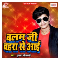Balam Ji Bahra Se Aayi - Single - Krishna Tejaswi