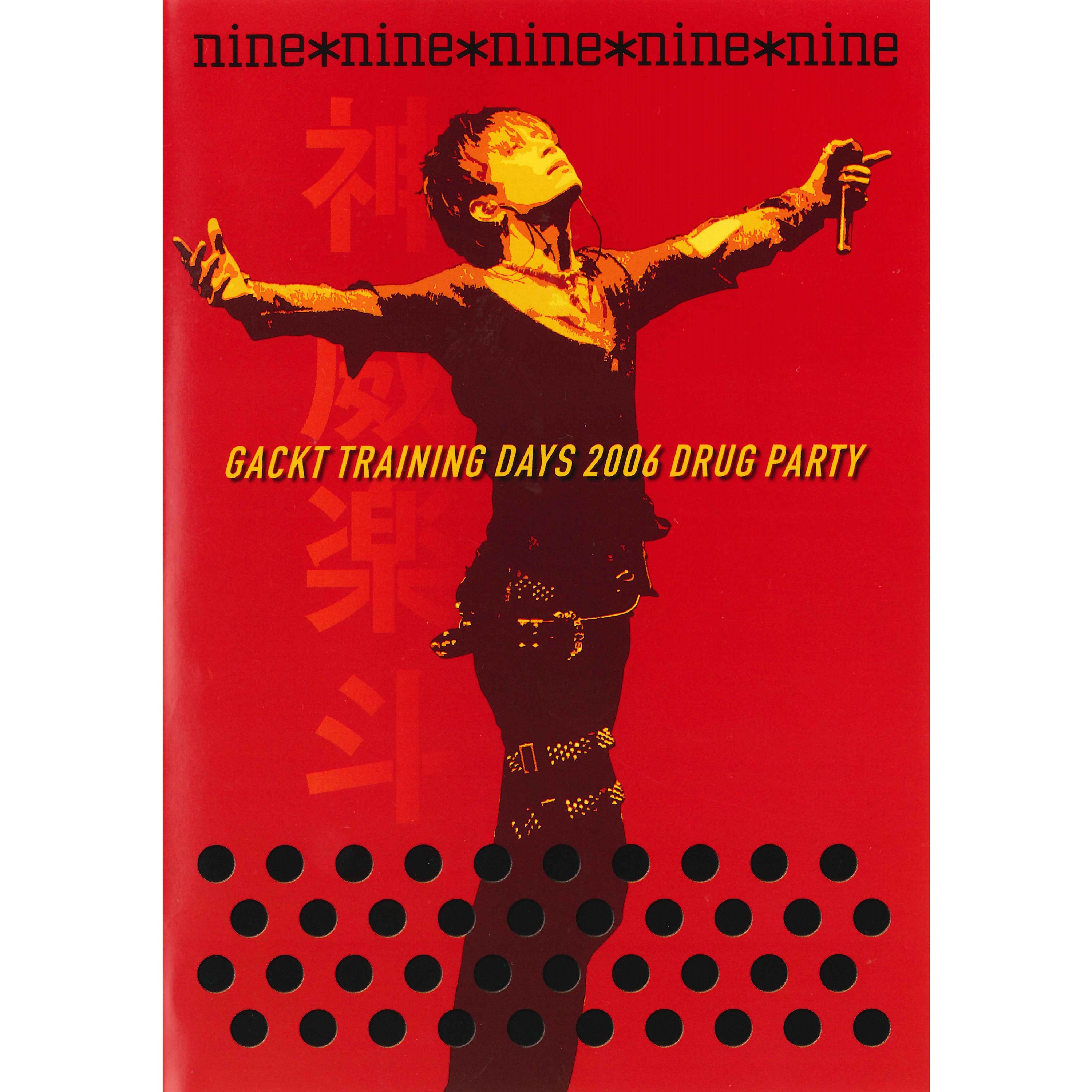 GACKT - Shazam