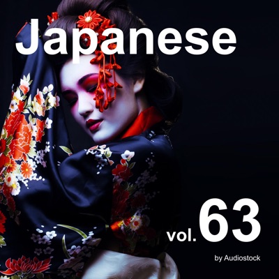 Japanese, Vol. 63 - Instrumental BGM by Audiostock