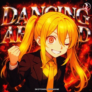 Dancing Around - EP