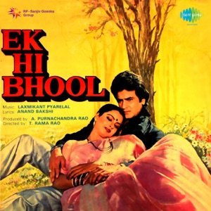 Ek Hi Bhool (Original Motion Picture Soundtrack) - EP