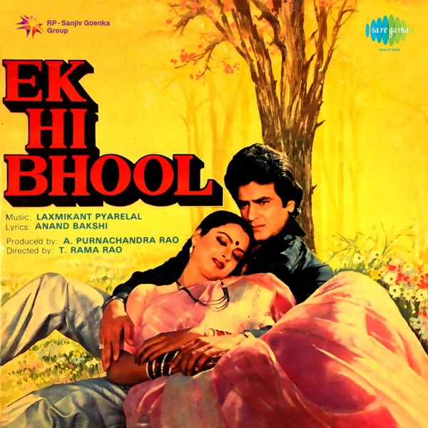 Ek Hi Bhool (Original Motion Picture Soundtrack) - EP