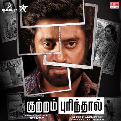 Mazhai Thulli Mazhai (From "Kutram Purindhal") - Single