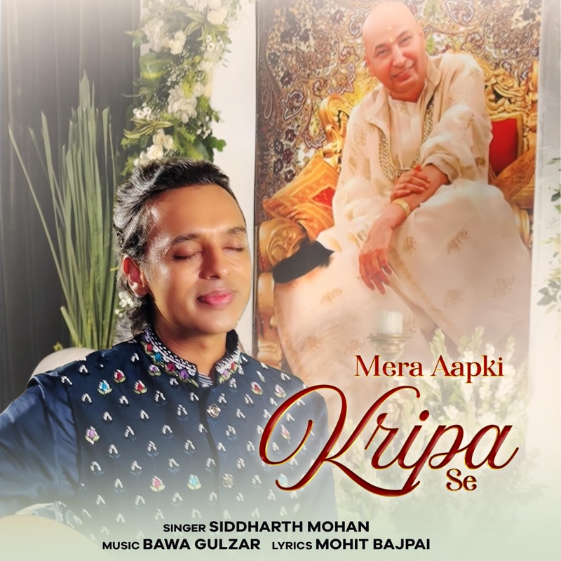 Mera Aapki Kripa Se (feat. Bawa Gulzar)
