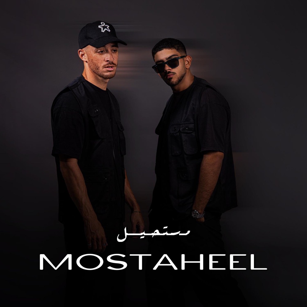 Обложка альбома «Mostaheel (feat. Honzo) - Single» — Marwan Gamal
