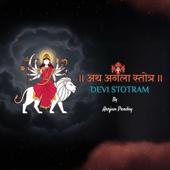 Ath Argala Stotra l Devi Stuti I Bhav Bhajan