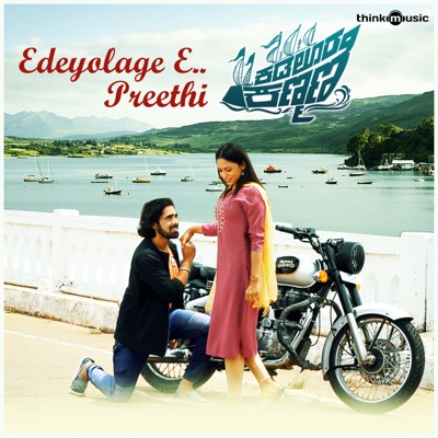 Edeyolage E Preethi (From "Kadaloora Kanmani") - Single