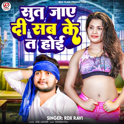 Sut Jaye Di Sab Ke Ta Hoi - Single