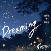 Dreaming (From "SHOW MUSICAL Dream High") artwork