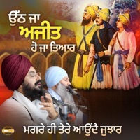 Uth Ja Ajit Ho Ja Tyaar - Single - Bhai Ranjit Singh Dhadrianwale