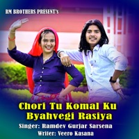 Chori Tu Komal Ku Byahvegi Rasiya - Single - Ramdev gurjar sarsena