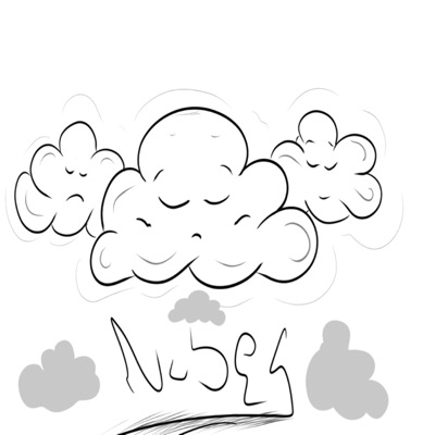 Nubes - Single