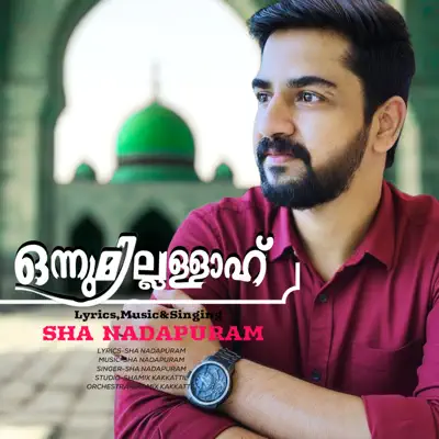 Listen to ONNUMILLALLAH - Single by Sha Nadapuram