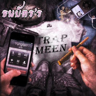 ธนบัตร’ร (feat. Yungtarr) - Single