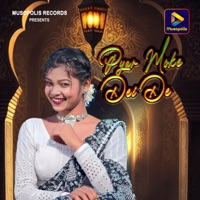 Pyar Moke Dei De - Single - Azad Ansari & Monika Mundu