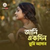 Aroshi Mahmud - Jani Ekdin Tumi Asbe