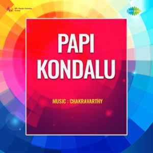 Papi Kondalu (Original Motion Picture Soundtrack) - EP