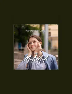 Ascolta Ангелина Фомина, guarda video musicali, leggi la biografia, vedi le date del tour & altro!